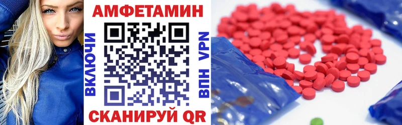 АМФ 97%  закладки  Волгодонск 