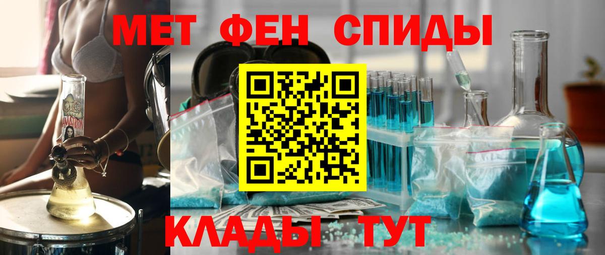 АМФ VHQ Волгодонск