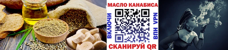 наркота  Волгодонск  Еда ТГК конопля 