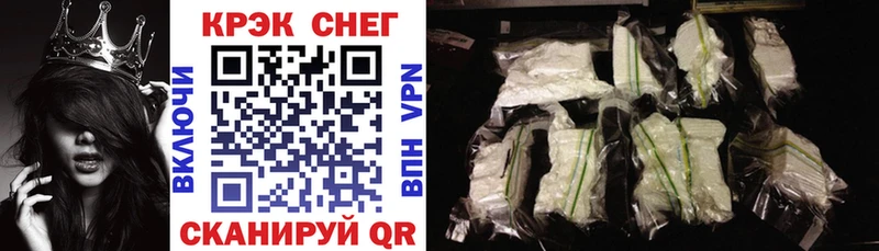 MEGA ТОР  Волгодонск  КОКАИН VHQ 