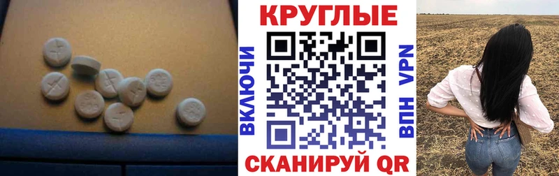 как найти закладки  Волгодонск  Ecstasy диски 