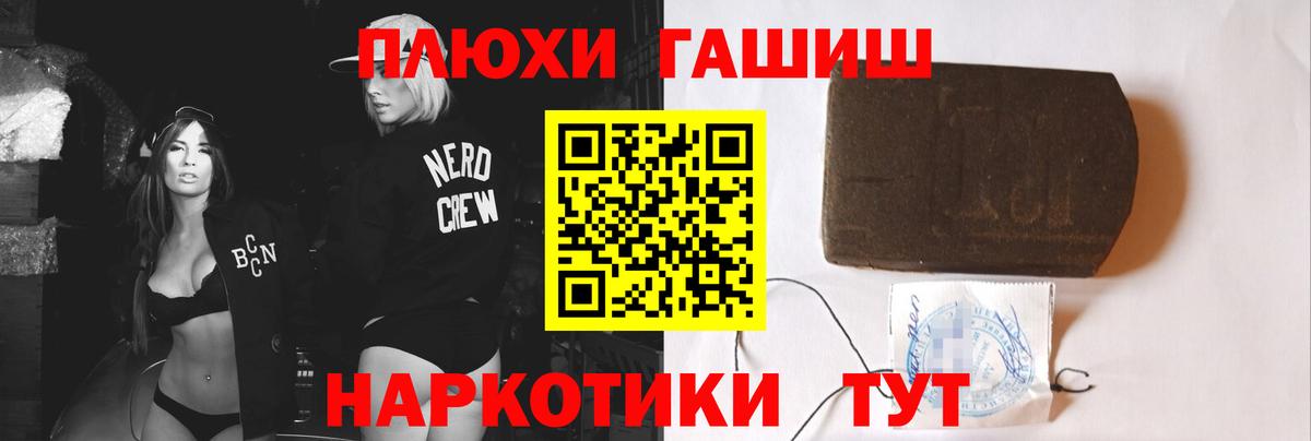 закладки  Вход с VPN  Волгодонск  Гашиш Изолятор 