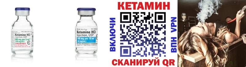 darknet формула Волгодонск КЕТАМИН VHQ