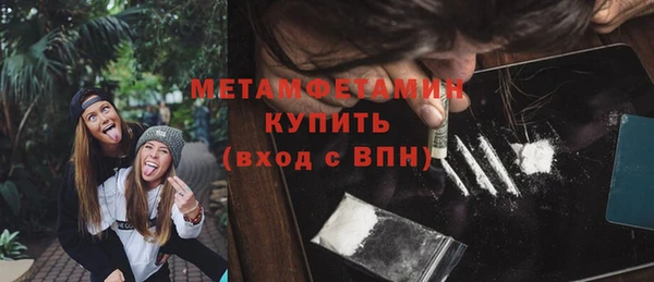 мяу мяу кристалл Армянск