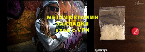 тгк Арсеньев
