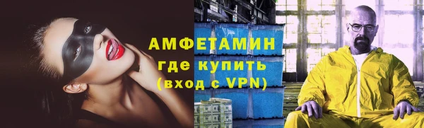 мяу мяу кристалл Армянск