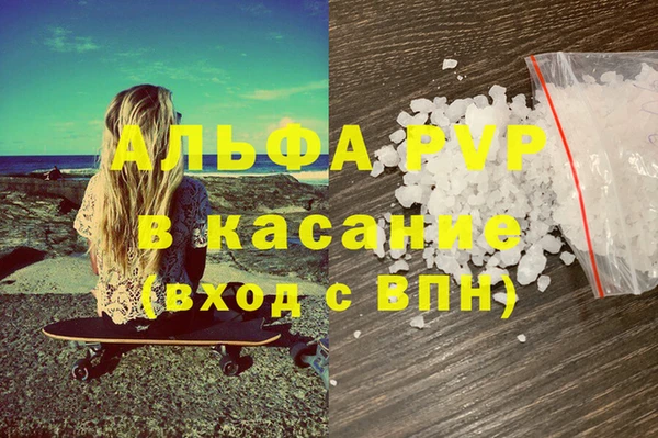 MDMA Premium VHQ Алзамай