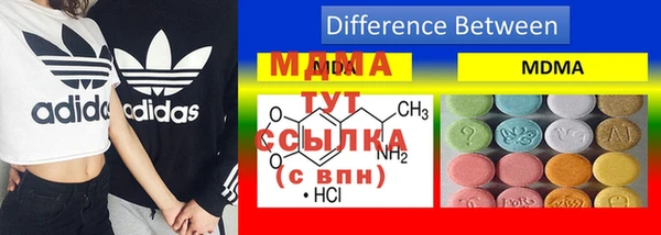 мефедрон мука Аркадак
