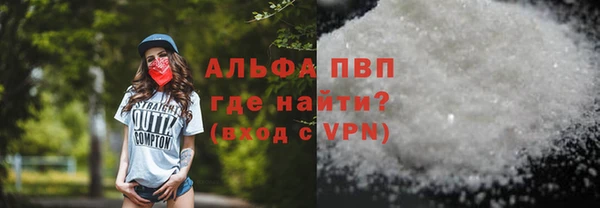 мяу мяу кристалл Армянск