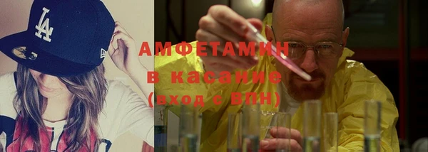 MDMA Premium VHQ Алзамай