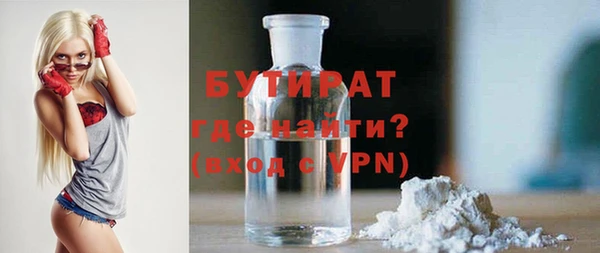 мефедрон мука Аркадак