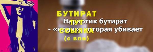 тгк Арсеньев