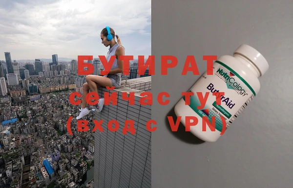 MDMA Premium VHQ Алзамай