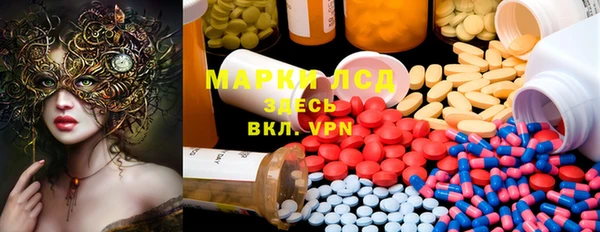 MDMA Premium VHQ Алзамай
