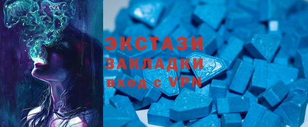 мефедрон мука Аркадак