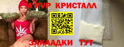 герыч Ливны