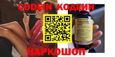 герыч Ливны