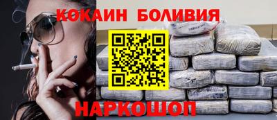 герыч Ливны