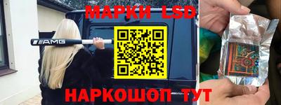 герыч Ливны