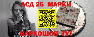герыч Ливны