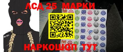 герыч Ливны