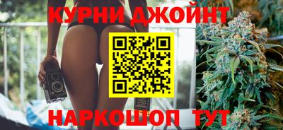 герыч Ливны