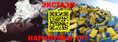 ECSTASY Ликино-Дулёво
