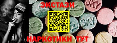 ECSTASY Ликино-Дулёво