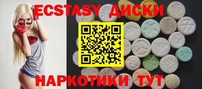 ECSTASY Ликино-Дулёво