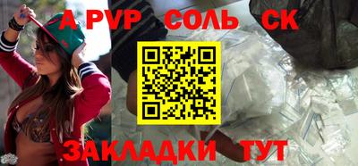 герыч Ливны