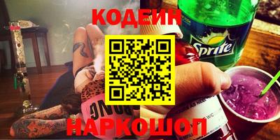 герыч Ливны