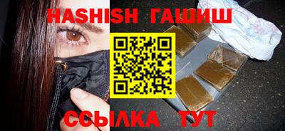дистиллят марихуана Лесосибирск