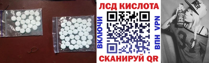 ЛСД экстази ecstasy  как найти наркотики  Волгодонск 