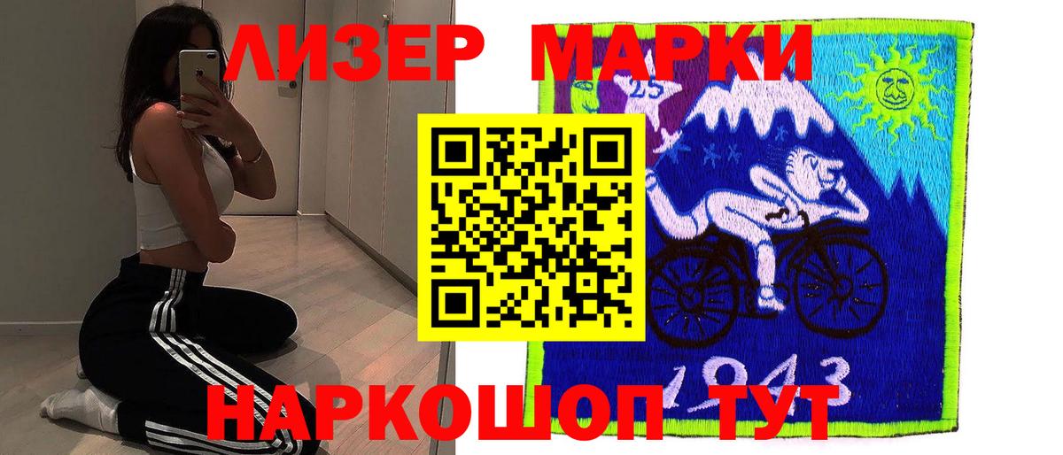 LSD-25 экстази кислота  Вход с VPN  LSD-25 экстази кислота  LSD-25 экстази  Волгодонск 