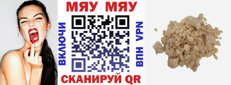Мефедрон 4 MMC где купить наркоту Волгодонск