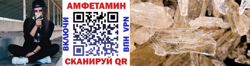 Первитин Methamphetamine дарнет шоп Волгодонск
