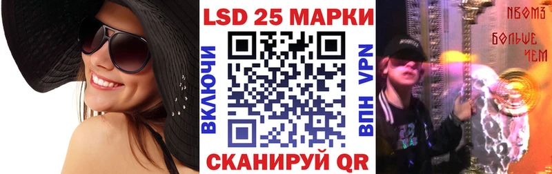 Марки 25I-NBOMe 1,8мг  хочу   darknet клад  Волгодонск  mega как войти 