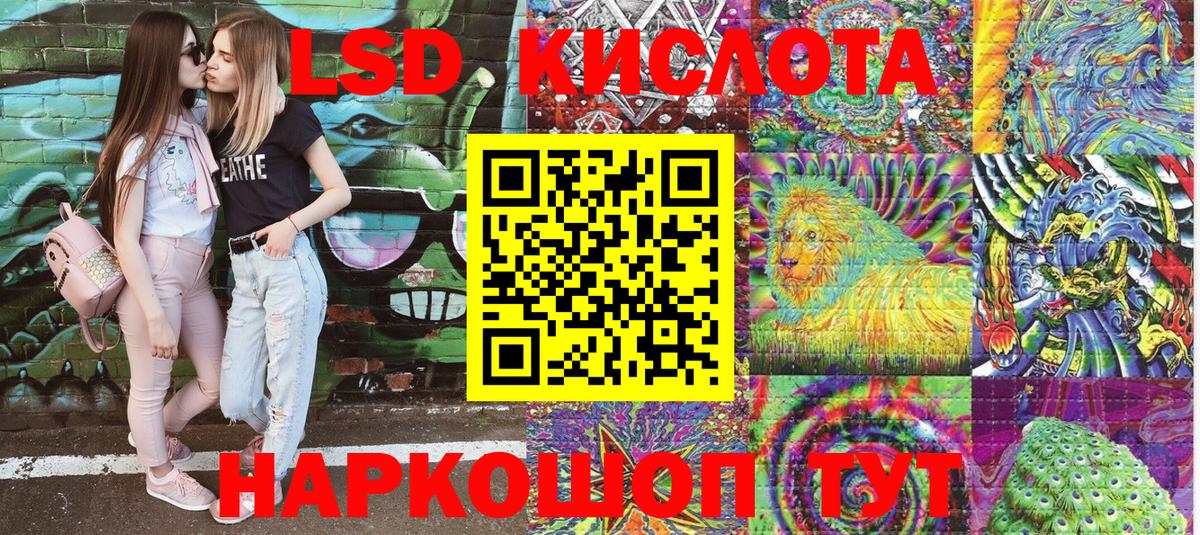 Волгодонск  Марки N-bome 1500мкг  Марки N-bome 1500мкг  Вход с VPN 