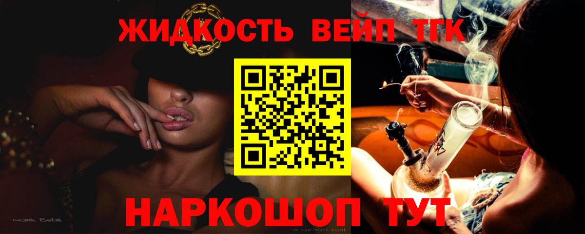 Дистиллят ТГК концентрат Волгодонск