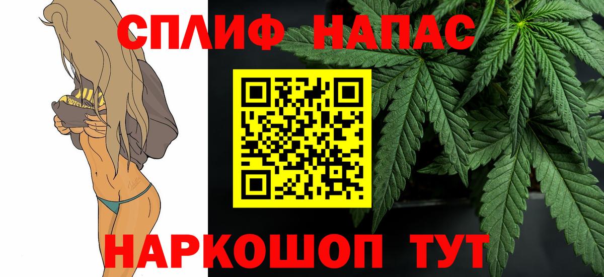 Шишки марихуана план  Бошки Шишки LSD WEED  Волгодонск  Каннабис сатива  Вход с VPN 
